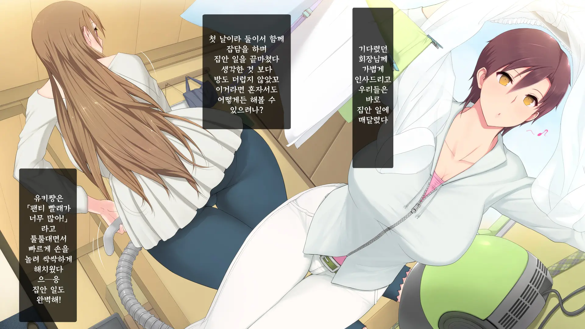 Hitozuma K&Y
